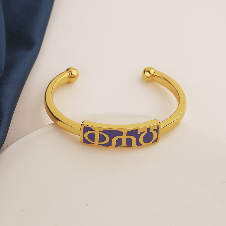 Que Ghana Bracelet: (M, L) Available for immediate shipping